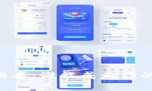 币圈钱包排名：谁能成为你的最佳选择？