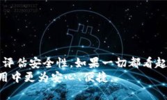 在讨论“K豆钱包app下载是否合法”这个话题之前