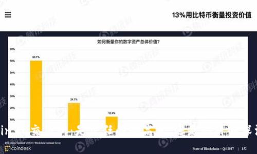 Coin98交易所：是信任的制高点，还是陷阱的深渊？