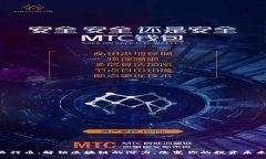 五行币：解锁区块链的潜力，改变你的投资未来