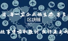   揭秘加密货币黑客黑白之间的界限：白帽先生的