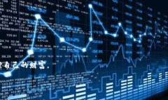   区块链钱包：隐藏费用大揭秘，你准备好了吗？