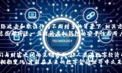   揭开区块链虚拟钱包 API 的神秘面纱：为何它是