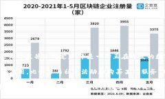 截至我最近的更新（2023年10月），Pi币（Pi Netwo