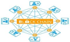 使用区块链钱包收款：安全与便捷并存的全新选