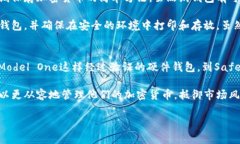 在尼日利亚，随着加密货币的普及，越来越多的