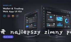 比特币安全？揭开 najlepszy zimny portfel 的谜团！