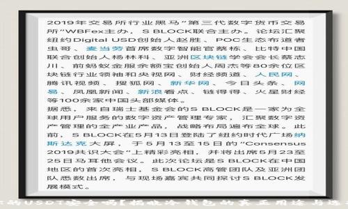   
你的USDT安全吗？揭晓冷钱包的真正用途与选择