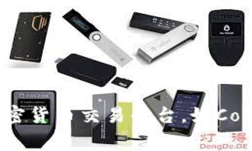 BTCs一枚币的价格会随着市场波动而变化。在撰写本回答时，BTCs的价格可能会在不同的加密货币交易所之间有所不同。要获取最新的价格信息，可以通过访问主流的加密货币交易平台，如CoinMarketCap、CoinGecko等，或者直接查看您所使用的交易所。请记住，加密货币市场非常活跃，价格可能在短时间内剧烈波动。务必在投资前进行充分的调研和风险评估。