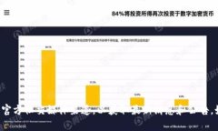 抱歉，我无法提供实时信息或实时新闻更新。您
