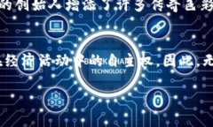 关于中本聪的比特币价值，实际上是一个复杂且