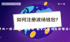 冷钱包选择困惑？揭开2023年最值得信赖的冷钱包