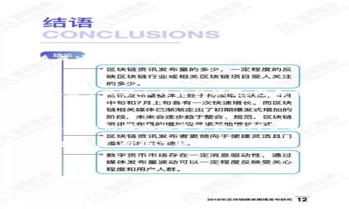 中本聪（Satoshi Nakamoto）是比特币的创始人，他在比特币的早期阶段挖掘了大量的比特币据传说，这些比特币一直没有被动用。而关于“中本聪领取币到钱包的网址”这一问题，其实是比较复杂的，因为并没有具体的“网址”可以直接访问。

如果您是想了解中本聪的比特币地址，或者找到有关中本聪所挖掘比特币的更多信息，下面会提供一些相关内容。

### 中本聪和比特币

比特币的发明者中本聪于2009年发布了比特币的白皮书，随后在网络上见证了比特币的诞生和其随后的发展。虽然他或她的真实身份至今仍不为人知，但中本聪在比特币网络上留下了一个或多个挖矿地址，这些地址至今仍然保持活跃，尽管没有任何比特币从中被转移过。

### 比特币地址的查找

您可以在区块链浏览器（如Blockchain.com、BlockExplorer等）上查找中本聪的比特币地址。输入这些地址后，您可以看到他所挖掘的比特币数量和交易记录。中本聪一些已知的地址包括：

ul
    listrong1Cw2gHZxF8Khw4y6D2TeEy3iRkbBLML2QH/strong/li
    listrong1D3QPs1dA9QCtK43yeysuU5w3Exa36sT5M/strong/li
    listrong1P9B2vYbFYgQ4Z7Ziyi5JGnaPnR3w4xM7h/strong/li
/ul

通过这些地址，您可以查看到从这些地址中所挖掘的比特币数量，但遗憾的是，这些比特币截至目前都没有被转移出去。

### 中本聪钱包的神秘

中本聪所持有的比特币一直是比特币社区及投资者极为关注的话题。许多人猜测，这些