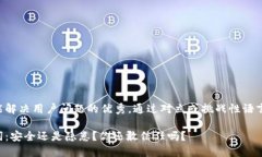 思考一个能解决用户问题的优秀，通过对立或挑