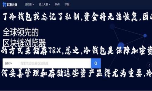 在加密货币的领域，