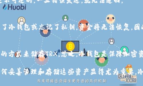 在加密货币的领域，