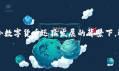 关于“正规区块链钱包平台是哪个”的问题，确