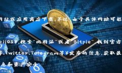 比特派（Bitpie）是一个移动端的数字货币钱包，