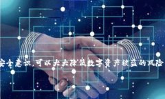 区块链钱包下载地址是指一个特定的网络链接，