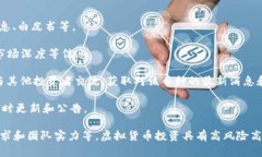 AC.HTB并不是一个广为人知的虚拟货币。它可能是