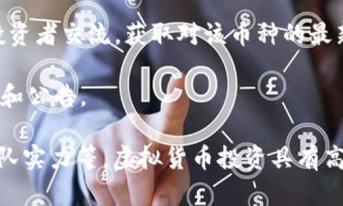 AC.HTB并不是一个广为人知的虚拟货币。它可能是某个特定交易所或项目的代号，或者是尚未被广泛接受或使用的代币。虚拟货币市场上有成千上万的代币和项目，有些可能会随着时间消失，有些则可能崭露头角。

如果您想了解某个特定的虚拟货币，通常可以通过以下几种方式获取信息：

1. **官方网站**：官方网站是了解代币的最可靠渠道，通常会提供项目背景、团队信息、白皮书等。

2. **交易所信息**：在提供AC.HTB交易的平台，您可以查看它的交易对、价格走势、市场深度等信息。

3. **社区与论坛**：参与相关的线上社区，例如Reddit、Discord、Telegram等，可以与其他投资者交流，获取对该币种的最新消息和深入分析。

4. **社交媒体**：关注该币种的社交媒体账户，如Twitter、Facebook等，可以获取实时更新和公告。

在投资任何虚拟货币之前，务必做好充分的调研，了解其项目背景、技术优势、市场需求和团队实力等。虚拟货币投资具有高风险高回报的特性，请谨慎决策。