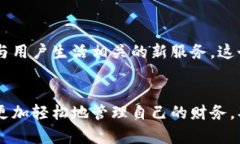 GoPay是一个支付和财务管理平台，最早在印度尼西