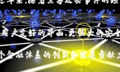 虚拟币钱包系统是一种用于管理和存储虚拟货币