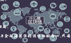   “数字货币OKT：你准备好迎接金融革命的挑战吗