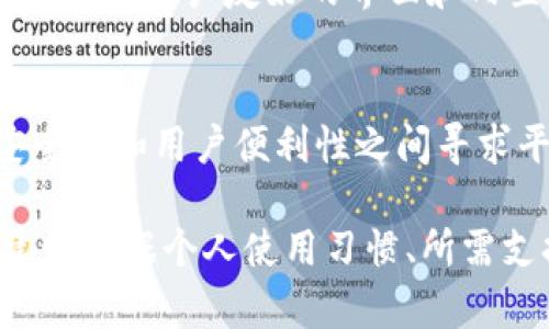 在美国，有多款以字母“C”开头的加密钱包，以下是一些知名的选项：

1. **Coinbase Wallet**:  
   Coinbase Wallet是一个非托管钱包，允许用户完全掌控自己的私钥和数字资产。作为Coinbase交易所的扩展，它支持多种加密货币和代币，并且用户界面友好，非常适合加密货币的新手使用。

2. **Crypto.com Wallet**:  
   Crypto.com Wallet是由Crypto.com平台提供的移动钱包，用户可以存储、购买和交易多种加密货币。此钱包还提供从信用卡直接购买加密货币的功能，另外，用户可以通过它参与各类DeFi项目。

3. **Coinomi**:  
   Coinomi是一个多币种钱包，非常适合需要存储多种加密资产的用户。它支持超过1700种不同的加密货币和代币，用户可以在不离开钱包的情况下轻松交换不同的加密资产。

4. **Clarity Wallet**:  
   Clarity Wallet是一款较新推出的钱包，专注于用户的隐私和安全性。它使用先进的加密技术来保护用户的信息和资产，适合注重安全的用户。

5. **Cake Wallet**:  
   Cake Wallet是一个开源的钱包，专为Monero（XMR）和其他几种加密货币设计。它具有用户友好的界面和内置的交易功能，适合那些希望通过手机管理资产的用户。

6. **Custodial wallets**:  
   一些托管钱包如Cash App和Coinbase的托管服务，也可能被列入此类，它们在安全性和用户便利性之间寻求平衡。

这些钱包各自有不同的特色和优缺点，适合不同需求的用户。在选择合适的钱包时，建议根据个人使用习惯、所需支持的加密资产类型以及安全性等多种因素进行综合考虑。
