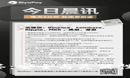 探索TRX多签：安全与灵活性的完美结合