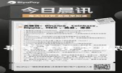 注意事项：由于涉及到虚拟币交易，务必遵循当