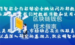 十大加密货币排行榜是一个充满动态变化和不确