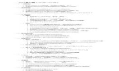 创建冷钱包：真的不需要手续费？揭开真相！