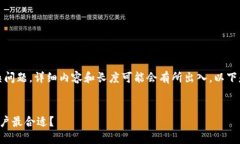 提示：由于文本涉及复杂问题，详细内容和长度