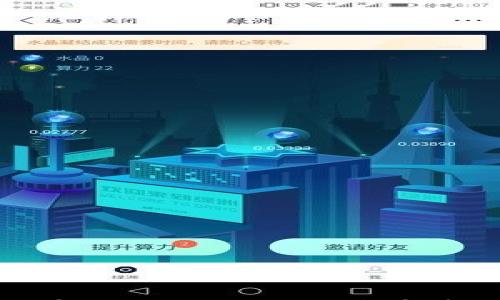 

数字货币的名称缩写及其背后的故事