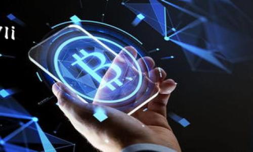 多签钱包是什么意思啊

w病到/w  
多签钱包, 数字资产, 安全性/guanjianci  

多签钱包的定义
多签钱包，顾名思义，是指需要多个密钥来授权一项交易的钱包。与传统单签钱包相比，单签钱包只需要一个私钥进行交易签名，而多签钱包需要来自多个私钥的签名才能完成交易。这种方式提高了数字资产的安全性，减少了因为单一私钥被盗或丢失导致资产损失的风险。

多签钱包的工作原理
多签钱包工作原理的核心在于智能合约和多重签名技术。在创建多签钱包时，用户可以设置需要多少个密钥和需要多少个密钥进行签名才能进行交易。例如，一个 3-of-5 的多签钱包意味着有五个密钥，但至少需要三个密钥才能完成一项交易。这样，在多个密钥的保护下，用户的资产安全性得以增强。
多签钱包的系统通常会在区块链上创建一个智能合约，本质上是一个控制资产流向的规则。这个智能合约既可以定义需要多少个签名，也可以规定哪些地址拥有密钥。通过与用户提供的私钥进行交互，智能合约负责验证签名是否有效。

多签钱包的优点
多签钱包相较于单签钱包，有一些显著的优点：
ul
  listrong增强的安全性：/strong多签钱包的最大优点是其安全性。即使其中一个密钥被盗，攻击者也无法转移资产，因为还需要其他密钥的签名。/li
  listrong提高的防篡改性：/strong多签钱包天然增加了资产的防篡改性，流动性降低，增加了提款的门槛。/li
  listrong集体决策：/strong多签钱包在组织或团体中非常有用，帮助成员通过集体决策来管理资金。/li
/ul

多签钱包的使用场景
多签钱包的使用场景非常广泛，主要包括以下几种：
ul
  listrong企业账户：/strong企业在管理大额资金时，可以使用多签钱包来确保账户安全，防止单一员工未经授权进行大额交易。/li
  listrong投资团队：/strong在投资时，投资团队可以利用多签钱包集体决策，确保每个团队成员都有参与权。/li
  listrong加密货币项目：/strong很多开发团队和项目方会使用多签钱包来控制项目基金，确保资金流动透明且安全。/li
/ul

多签钱包的缺点与挑战
尽管多签钱包具有许多优点，但其也存在一些缺点和挑战：
ul
  listrong操作复杂性：/strong由于需要多个密钥的参与，对用户的要求提高了，初次使用者可能会感到困惑。/li
  listrong管理成本：/strong需要管理多个私钥，如果没有良好的管理体系，可能会造成密钥混乱或丢失。/li
  listrong效率问题：/strong因需要多个签名，某些情况下交易速度可能会变慢，特别是在紧急情况下。/li
/ul

与多签钱包相关的常见问题
在了解多签钱包后，很多人会产生以下的相关问题：

问题 1：多签钱包的设置过程如何？
多签钱包的设置过程
设置多签钱包的过程一般包括以下几个步骤：
ol
  listrong选择钱包平台：/strong首先用户需要选择支持多签功能的钱包平台，例如 Coinbase Wallet、MetaMask 或其他专用钱包。/li
  listrong创建钱包：/strong在选定平台上进行钱包的创建，用户需要防范记住私钥和恢复助记词。/li
  listrong加入密钥:/strong在创建多签钱包时，用户可以邀请其他伙伴来参与钱包的管理，每位合作者都会生成自己的一组密钥。/li
  listrong设定签名规则：/strong用户需设定至少需要多少个签名才能执行交易，如 2-of-3, 3-of-5 等。/li
  listrong确认设置：/strong在所有设置完成后，用户需要确认钱包的创建和设置是否正确，以避免潜在问题。/li
/ol
需要注意的是，在设置多签钱包时，务必妥善保管所有参与密钥，防止丢失，造成资产无法访问。

问题 2：我如何恢复丢失的多签钱包密钥？
恢复丢失的多签钱包密钥
恢复多签钱包密钥的过程可能会很复杂，具体步骤取决于丢失的是哪个密钥：
ul
  listrong从备份恢复：/strong如果某个密钥遗失但仍有其他密钥，持有其他密钥的用户可以发起交易并将资金转移到新的钱包中。/li
  listrong使用助记词：/strong如果钱包在创建时生成了助记词，用户可以使用该助记词来恢复密钥。/li
  listrong联系钱包支持：/strong如果以上步骤都不可行，可联系相应钱包平台的技术支持，但由于去中心化特性，找到解决方案可能難度较大。/li
/ul
因此，强烈建议用户在使用多签钱包时保留完整的备份及助记词，以应对不可预测的状况。

问题 3：多签钱包适合哪些人使用？
多签钱包的适用人群
多签钱包特别适用于：
ul
  listrong企业：/strong企业会有多个部门、多个决策权人，因此多签钱包能够帮助管理公司的数字资产，确保资金透明和安全。/li
  listrong投资团体：/strong许多投资项目会组成团队来共同决策，以减少单个投资者的投资风险，多签钱包成为默认的选择。/li
  listrong服务机构：/strong比如交易所、基金会等，用于防范因为私钥泄露导致的资产损失。/li
/ul
综上所述，任何希望通过集体决策来管理资产的人群都能有效受益于多签钱包。

问题 4：多签钱包的法律和合规问题？
多签钱包的法律和合规问题
随着加密货币的普及，多签钱包虽然为用户提供了便利和安全，但也引发了一系列法律和合规的问题。
ul
  listrong监管合规：/strong各国对数字货币监管非常严格，因此在设立多签钱包时，用户需要关注当地的法律规定，确保符合规定，防止法律风险。/li
  listrong资金合法性：/strong一些国家的法律规定，必须提供资金来源的证明。因此使用多签钱包的组织和个人需要确保合法合规。/li
  listrong税务问题：/strong加密货币的交易也需要面临税务问题，使用多签钱包时需注意记录交易情况，确保日后的审计和平衡。/li
/ul
建议用户在使用多签钱包时最好咨询专业的法律顾问，确保自己在各项操作中符合当地法律。

问题 5：多签钱包如何提高企业的资金安全？
多签钱包如何提高企业的资金安全
多签钱包通过以下方式提高企业的资金安全：
ul
  listrong众签名保护：/strong由于多签钱包需要多个密钥的签名才能进行交易，从而减少了因为单一密钥被盗导致资金损失的风险。/li
  listrong防止单点故障：/strong多签钱包可避免出现个别员工因坏运气或不负责任的行为而导致整个企业资产安全风险。/li
  listrong透明度提升：/strong多签钱包的使用，使资金的使用过程变得更加透明，促进团队内的沟通和协作。/li
/ul
因此，企业在管理其数字资产时，引入多签钱包是一个非常明智的选择，它有助于增强资金安全性，确保业务运营的顺畅。
