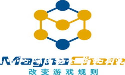 : 揭秘USDT交易中心：确保安全、高效及流动性的交易平台