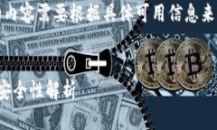 注意：此处为示例及内容构建。实际的内容需要