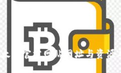  以太坊官方网站网址与资源导航