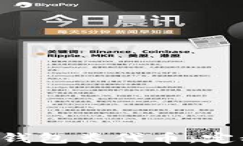 
全面解析数字货币钱包类代币：定义、种类与未来发展