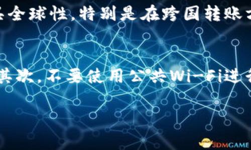 如何下载和使用数字钱包：一步一步指南/

数字钱包, 下载教程, 加密货币/guanjianci

什么是数字钱包？
数字钱包（Digital Wallet）是一种电子设备、软件程序或在线平台，用于存储和管理用户的数字资产，包括加密货币、电子票据和其他数字身份信息。数字钱包能够帮助用户安全、便捷地进行支付、转账和管理个人资产。相比传统钱包，数字钱包具备了更多的功能和优势，如交易的便利性、跨境支付的支持以及隐私保护等。

我们为什么需要数字钱包？
随着各种在线服务和加密货币的普及，数字钱包成为了现代人生活中不可或缺的一部分。以下是我们需要数字钱包的几个原因：
1. **便捷性**：通过数字钱包，用户可以随时随地进行交易，只需轻按几下按钮，无需携带现金或实体卡。
2. **安全性**：大多数数字钱包采用高级加密技术和多重身份验证机制，确保用户的资金和信息安全。
3. **支持多种资产**：数字钱包不仅支持加密货币，还可以存储各种其他数字资产，包括商户的优惠券、电子票、会员卡等。
4. **易于管理**：数字钱包通常设有直观的界面，用户可以轻松查阅资产余额、交易记录及兑换信息。

如何下载数字钱包？
下载数字钱包的步骤通常很简单。以下是总的步骤：
1. **选择钱包类型**：首先，根据自己的需求选择合适的数字钱包类型。常见的数字钱包有热钱包（在线钱包）和冷钱包（离线存储）。热钱包适合频繁交易，冷钱包适合长期保存资产。
2. **访问官方网站或应用商店**：前往所选钱包的官方网站，或在手机的应用商店（如App Store或Google Play）中搜索。
3. **下载应用或软件**：点击下载并按指示操作，将数字钱包应用安装到设备上。
4. **注册账户**：打开应用后，按照提示创建账户，这通常涉及设置登录信息和密码，及完成身份验证。
5. **备份和保护**：确保备份你的私钥和助记词，它们是你访问和恢复账户的重要凭证。建议使用密码管理软件来存储这些信息。

如何使用数字钱包？
在成功下载并设置数字钱包后，用户可以开始使用它进行交易。以下是一些基础操作：
1. **添加资金**：通过银行卡、信用卡、或其他加密货币向你的数字钱包充值。
2. **进行交易**：选择转账或付款功能，输入接收方的信息和金额，确认交易信息后发起付款。
3. **接收资金**：提供你的钱包地址给对方，待对方完成转账后，资金将直接到达你的数字钱包。
4. **查看交易记录和余额**：在数字钱包主界面，用户可以随时查看自己的资产余额和交易历史，确保资金安全。

常见的数字钱包应用推荐
市场上有许多数字钱包应用可供选择，以下是几个受到好评的选项：
1. **Coinbase Wallet**：适合新手用户，操作简单，支持多种加密货币。
2. **Exodus**：支持多币种，界面友好，并且有内置的兑换功能。
3. **Trust Wallet**：由币安推出，安全性高，且能够与去中心化应用兼容。

常见问题解答
h41. 数字钱包支持哪些加密货币？/h4
不同的数字钱包支持的加密货币种类各不相同。一般来说，主流的数字钱包都支持比特币（BTC）、以太坊（ETH）和瑞波币（XRP）等大多数市场上流通的加密货币。此外，某些钱包还支持ERC20代币和其他特定的区块链资产。在选择钱包前，用户应确认钱包支持他们想要存储和交易的加密货币。

h42. 数字钱包安全吗？/h4
安全性是用户关注数字钱包时非常重要的方面。总体上，数字钱包的安全性取决于钱包的类型和用户的使用习惯。热钱包虽然使用方便，但因为连接互联网，容易受到黑客攻击，因此通常建议将大部分资产存放在冷钱包中。用户使用强密码，启用两步验证（2FA），并保持个人信息和助记词的私密，以增强钱包的安全性。

h43. 如何找回丢失的数字钱包？/h4
如果用户丢失了访问数字钱包的方式（例如忘记密码或丢失设备），可以通过助记词或私钥找回。大多数数字钱包在设置时会提供助记词，这是钱包恢复过程中的重要凭证。用户只需要在另一个设备上输入这些信息就能恢复对钱包的访问。如果用户未备份这些信息，恢复钱包将非常困难，甚至可能永久失去访问权限。

h44. 数字钱包和传统银行账户有什么区别？/h4
数字钱包与传统银行账户有几个关键区别。首先，数字钱包主要用于存储和管理加密货币和其他数字资产，而银行账户则用于传统货币。其次，数字钱包的交易通常比银行转账更迅速且更具全球性，特别是在跨国转账方面。第三，数字钱包往往具有去中心化的特点，用户直接掌控自己的资产，而银行账户则受到中央银行和金融机构的监管。不过，传统银行提供的服务如贷款、理财等是数字钱包所不具备的。

h45. 如何为数字钱包选择合适的安全设置？/h4
为数字钱包选择合适的安全设置至关重要。首先，用户需确保钱包应用具有最高级别的加密和安全功能。选择具有用户端私钥控制、两步验证、面部识别或指纹识别等多重安全措施的钱包。其次，不要使用公共Wi-Fi进行交易或访问钱包，因为这会增加被黑客攻击的风险。建议使用虚拟私人网络（VPN）来增强网络安全。最后，定期更新钱包应用程序，以确保所有安全补丁和更新已生效，进一步保护资产。

以上内容为您提供了数字钱包的相关知识和下载使用的详细指南，适合对数字资产管理和保障感兴趣的用户。希望您能顺利下载和使用数字钱包，享受便捷的数字化金融服务！