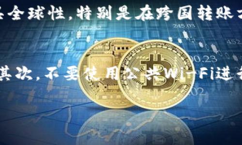 如何下载和使用数字钱包：一步一步指南/

数字钱包, 下载教程, 加密货币/guanjianci

什么是数字钱包？
数字钱包（Digital Wallet）是一种电子设备、软件程序或在线平台，用于存储和管理用户的数字资产，包括加密货币、电子票据和其他数字身份信息。数字钱包能够帮助用户安全、便捷地进行支付、转账和管理个人资产。相比传统钱包，数字钱包具备了更多的功能和优势，如交易的便利性、跨境支付的支持以及隐私保护等。

我们为什么需要数字钱包？
随着各种在线服务和加密货币的普及，数字钱包成为了现代人生活中不可或缺的一部分。以下是我们需要数字钱包的几个原因：
1. **便捷性**：通过数字钱包，用户可以随时随地进行交易，只需轻按几下按钮，无需携带现金或实体卡。
2. **安全性**：大多数数字钱包采用高级加密技术和多重身份验证机制，确保用户的资金和信息安全。
3. **支持多种资产**：数字钱包不仅支持加密货币，还可以存储各种其他数字资产，包括商户的优惠券、电子票、会员卡等。
4. **易于管理**：数字钱包通常设有直观的界面，用户可以轻松查阅资产余额、交易记录及兑换信息。

如何下载数字钱包？
下载数字钱包的步骤通常很简单。以下是总的步骤：
1. **选择钱包类型**：首先，根据自己的需求选择合适的数字钱包类型。常见的数字钱包有热钱包（在线钱包）和冷钱包（离线存储）。热钱包适合频繁交易，冷钱包适合长期保存资产。
2. **访问官方网站或应用商店**：前往所选钱包的官方网站，或在手机的应用商店（如App Store或Google Play）中搜索。
3. **下载应用或软件**：点击下载并按指示操作，将数字钱包应用安装到设备上。
4. **注册账户**：打开应用后，按照提示创建账户，这通常涉及设置登录信息和密码，及完成身份验证。
5. **备份和保护**：确保备份你的私钥和助记词，它们是你访问和恢复账户的重要凭证。建议使用密码管理软件来存储这些信息。

如何使用数字钱包？
在成功下载并设置数字钱包后，用户可以开始使用它进行交易。以下是一些基础操作：
1. **添加资金**：通过银行卡、信用卡、或其他加密货币向你的数字钱包充值。
2. **进行交易**：选择转账或付款功能，输入接收方的信息和金额，确认交易信息后发起付款。
3. **接收资金**：提供你的钱包地址给对方，待对方完成转账后，资金将直接到达你的数字钱包。
4. **查看交易记录和余额**：在数字钱包主界面，用户可以随时查看自己的资产余额和交易历史，确保资金安全。

常见的数字钱包应用推荐
市场上有许多数字钱包应用可供选择，以下是几个受到好评的选项：
1. **Coinbase Wallet**：适合新手用户，操作简单，支持多种加密货币。
2. **Exodus**：支持多币种，界面友好，并且有内置的兑换功能。
3. **Trust Wallet**：由币安推出，安全性高，且能够与去中心化应用兼容。

常见问题解答
h41. 数字钱包支持哪些加密货币？/h4
不同的数字钱包支持的加密货币种类各不相同。一般来说，主流的数字钱包都支持比特币（BTC）、以太坊（ETH）和瑞波币（XRP）等大多数市场上流通的加密货币。此外，某些钱包还支持ERC20代币和其他特定的区块链资产。在选择钱包前，用户应确认钱包支持他们想要存储和交易的加密货币。

h42. 数字钱包安全吗？/h4
安全性是用户关注数字钱包时非常重要的方面。总体上，数字钱包的安全性取决于钱包的类型和用户的使用习惯。热钱包虽然使用方便，但因为连接互联网，容易受到黑客攻击，因此通常建议将大部分资产存放在冷钱包中。用户使用强密码，启用两步验证（2FA），并保持个人信息和助记词的私密，以增强钱包的安全性。

h43. 如何找回丢失的数字钱包？/h4
如果用户丢失了访问数字钱包的方式（例如忘记密码或丢失设备），可以通过助记词或私钥找回。大多数数字钱包在设置时会提供助记词，这是钱包恢复过程中的重要凭证。用户只需要在另一个设备上输入这些信息就能恢复对钱包的访问。如果用户未备份这些信息，恢复钱包将非常困难，甚至可能永久失去访问权限。

h44. 数字钱包和传统银行账户有什么区别？/h4
数字钱包与传统银行账户有几个关键区别。首先，数字钱包主要用于存储和管理加密货币和其他数字资产，而银行账户则用于传统货币。其次，数字钱包的交易通常比银行转账更迅速且更具全球性，特别是在跨国转账方面。第三，数字钱包往往具有去中心化的特点，用户直接掌控自己的资产，而银行账户则受到中央银行和金融机构的监管。不过，传统银行提供的服务如贷款、理财等是数字钱包所不具备的。

h45. 如何为数字钱包选择合适的安全设置？/h4
为数字钱包选择合适的安全设置至关重要。首先，用户需确保钱包应用具有最高级别的加密和安全功能。选择具有用户端私钥控制、两步验证、面部识别或指纹识别等多重安全措施的钱包。其次，不要使用公共Wi-Fi进行交易或访问钱包，因为这会增加被黑客攻击的风险。建议使用虚拟私人网络（VPN）来增强网络安全。最后，定期更新钱包应用程序，以确保所有安全补丁和更新已生效，进一步保护资产。

以上内容为您提供了数字钱包的相关知识和下载使用的详细指南，适合对数字资产管理和保障感兴趣的用户。希望您能顺利下载和使用数字钱包，享受便捷的数字化金融服务！