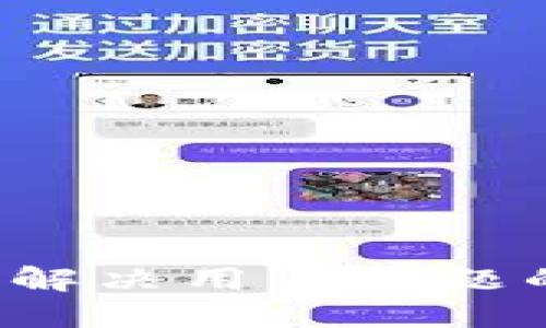 思考一个能解决用户问题的优秀，放进