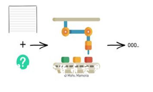 2023年最佳加密货币交易平台推荐与评测