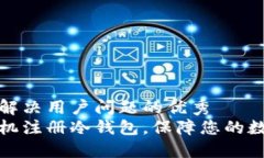 思考一个能解决用户问题的优秀如何通过手机注