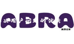 思考一个能解决用户问题的优秀深入了解PC冷钱包