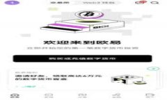 比特币冷钱包的起源与发展：最早出现时间详解