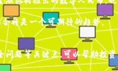   2023年虚拟币市场展望：哪些币种具有发展前景