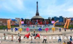 解决Topay交易所用户状态异常的问题：全面指导与