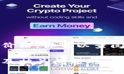 注意：当前我无法提供实时数据或最新的狗狗币价格。你可以查阅加密货币交易所或相关金融网站获取最新信息。

但我可以提供关于狗狗币的背景信息、市场动态及相关问题的详细解析。如果这对你有帮助，请让我知道！